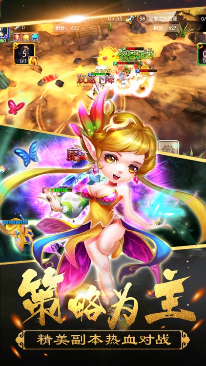 西游之大圣传奇-卡牌魔幻屠龙手游