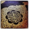 Get Alquran mp3 recitations for iOS, iPhone, iPad Aso Report