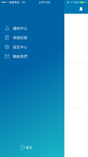 T-Security(圖3)-速報App