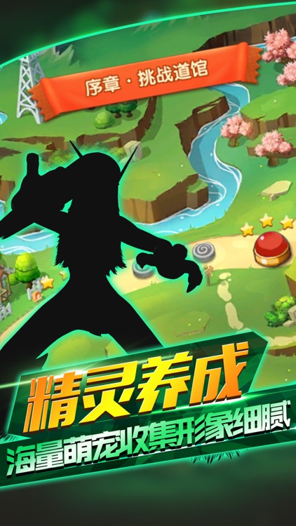 口袋梦幻对决-最热血究极体ARPG动作手游