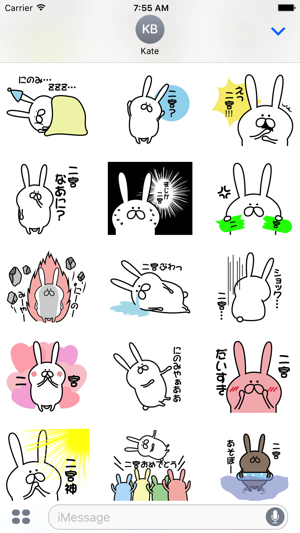 Ninomiya Sticker(圖2)-速報App