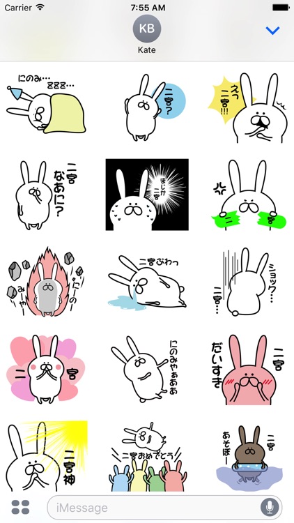 Ninomiya Sticker