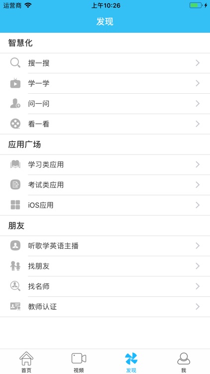 经典英文歌曲 - 超好听的英文主播原声歌曲 screenshot-4