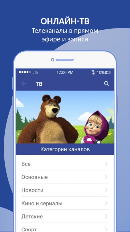 Интерсвязь screenshot-6