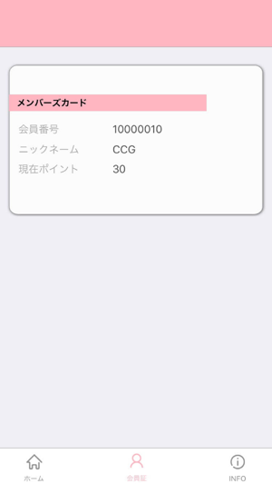 CCG(圖2)-速報App