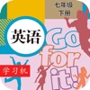 初中英语-七年级下册人教版双语点读教材