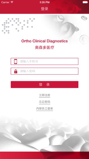 OrthoRBC(圖1)-速報App