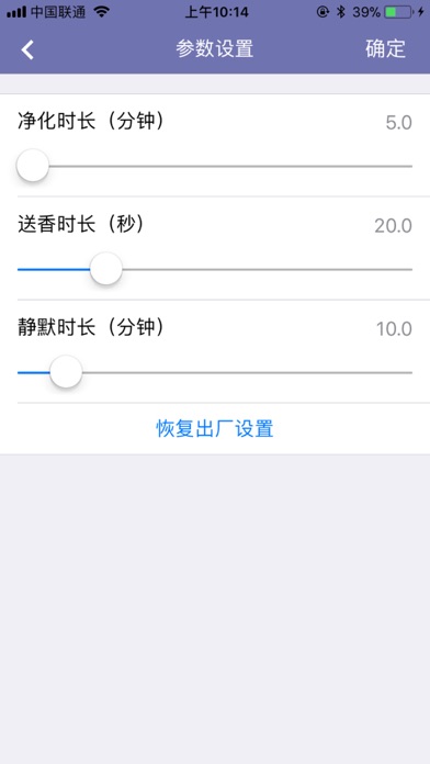 玉枢闻香识车 screenshot 4