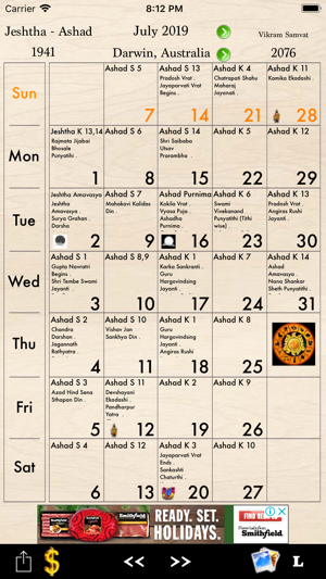 Gujarati Calendar(圖1)-速報App