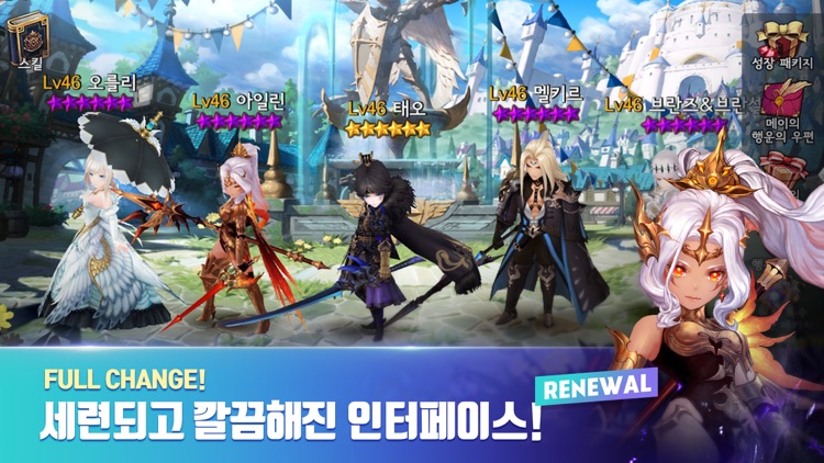 세븐나이츠 for kakao screenshot-3