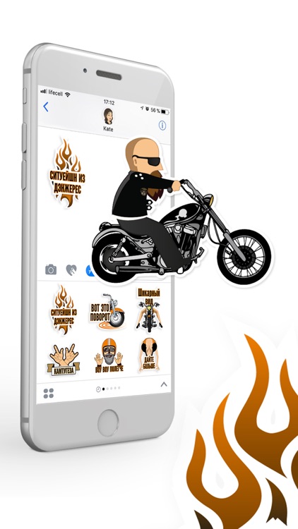 H.O.G. Kiev Stickers