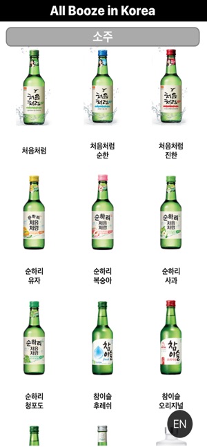 AllboozeinKorea(圖2)-速報App