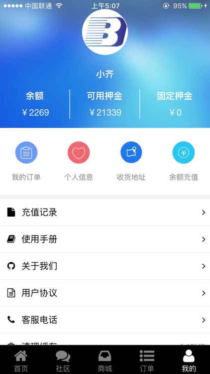 博大健康 screenshot-4