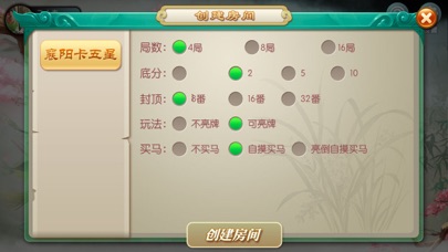 幸运卡五星 screenshot 3