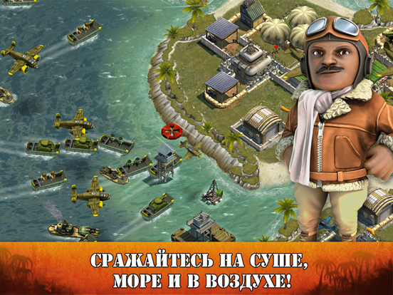 Скачать Battle Islands