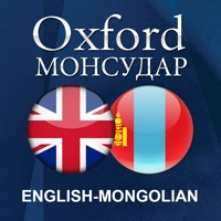 Oxford English-Mongolian  PC 용