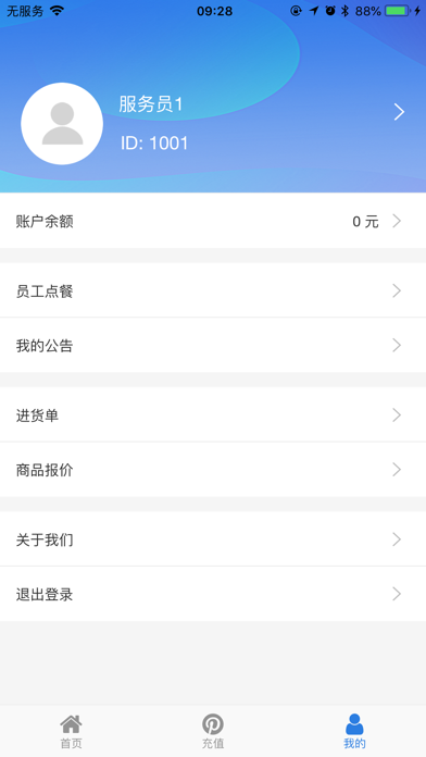 国酒荟 screenshot 4