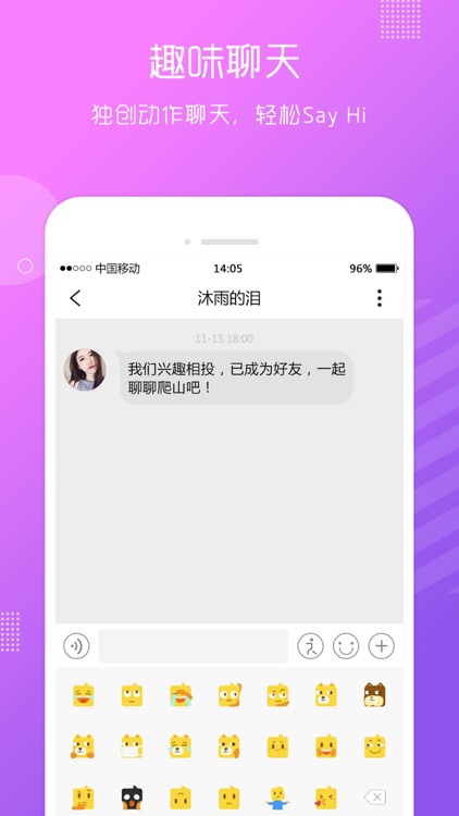 甜蜜高端定制-高端交友平台约单聊天 screenshot-4