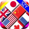 国旗 旗のソリティア by SZY