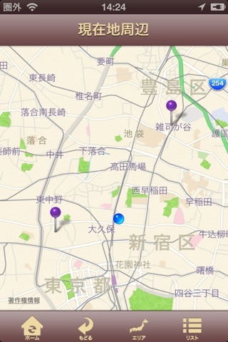 ポイントウォーク　江戸開城 screenshot 4