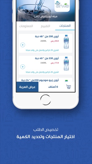 MoyaApp - مويا اب(圖4)-速報App