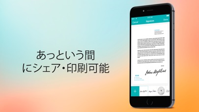 署名・印判アプリ screenshot1