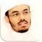 Free MP3 Yasser Al Dossari Complete Holy Quran: 