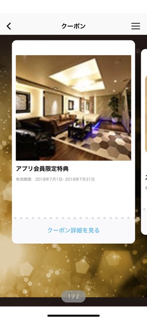 Hotel RAZA／ラーサ(圖3)-速報App