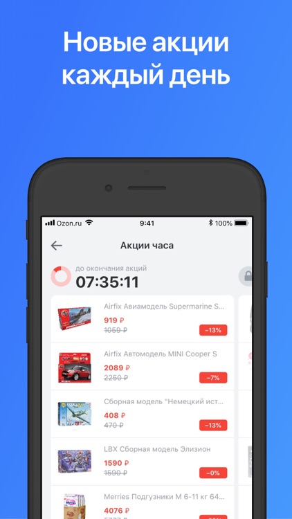 OZON.ru интернет-магазин