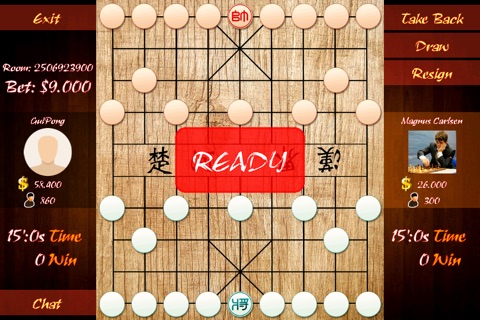 Dark Chinese Chess Online screenshot 2