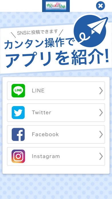 Hi美scus　公式アプリ screenshot 3
