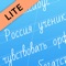 Правильное написание словарных слов вызывает трудности не только у ребенка, когда он сталкивается с их написанием, но и у взрослых