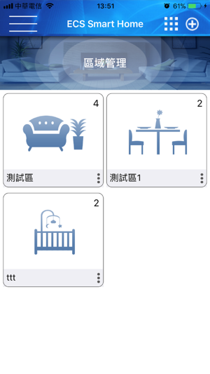 ECS SmartHome(圖3)-速報App