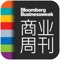 《商业周刊中文版》(Bloomberg Businessweek)作为一本为中国商业精英量身定制的国际商业周刊, 致力于为你提供全球视角的深度报道及分析, 助你在全球范围内更好地发现与把握投资与商业机遇。
