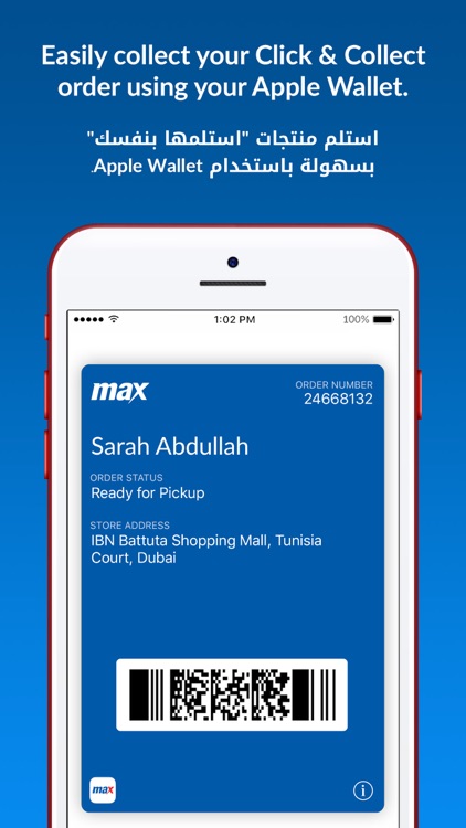 Max Fashion - ماكس فاشون screenshot-5