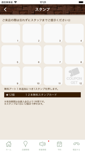 Nail Salon こまち(圖4)-速報App