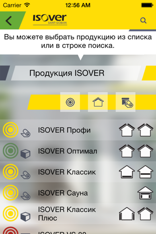 ISOVER RUSSIA screenshot 4