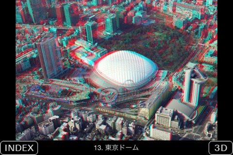3D-TOKYO screenshot 4