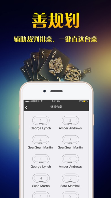 懂扑克-德州扑克赛事辅助工具 screenshot 2