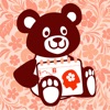 テディ、熊 - 排卵計算機