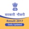 Sarkari Naukri Govt Job Hindi