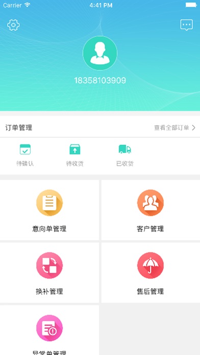 淘电宝 screenshot 2