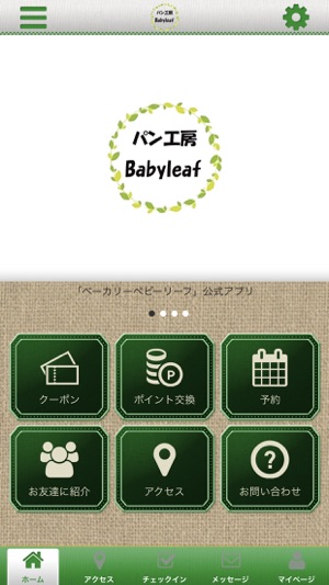 Babyleaf(圖2)-速報App