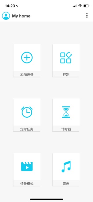 Ledosmart(圖1)-速報App