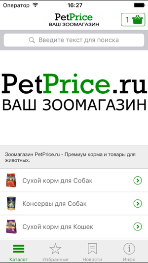 PetPrice(圖1)-速報App