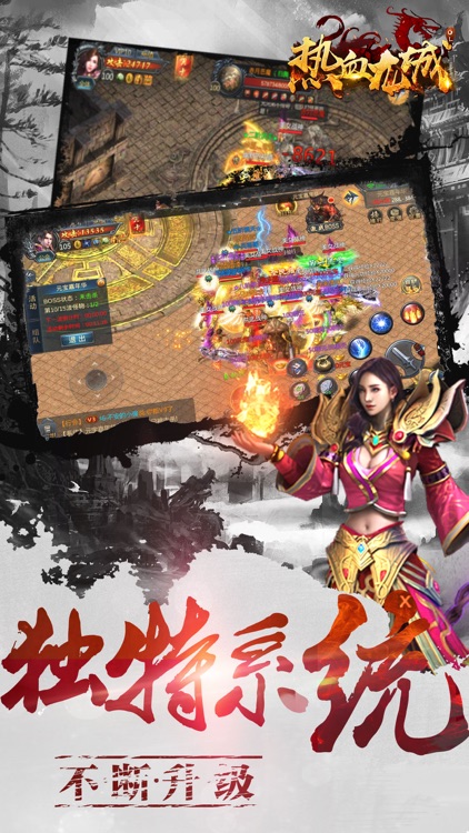热血龙城OL-热门rpg动作游戏