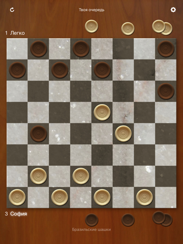 Скриншот из Checkers 64