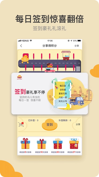 Kouhigh-口嗨网 screenshot-3