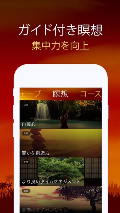Relax Yoga Music P: リ... screenshot1