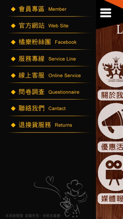 童話創意義式料理 screenshot-4